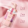 安蒂花子水感丰盈滋养护发素-445g 樱花版 滋养蓬松抚平柔顺水润秀发改善毛躁烫染受损开叉护发 商品缩略图1