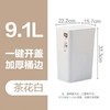 茶花弹盖式垃圾桶厕所卫生间翻盖夹缝家用带盖圾垃桶204001 商品缩略图0