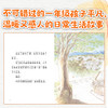 《1年级小豆包系列》 商品缩略图4