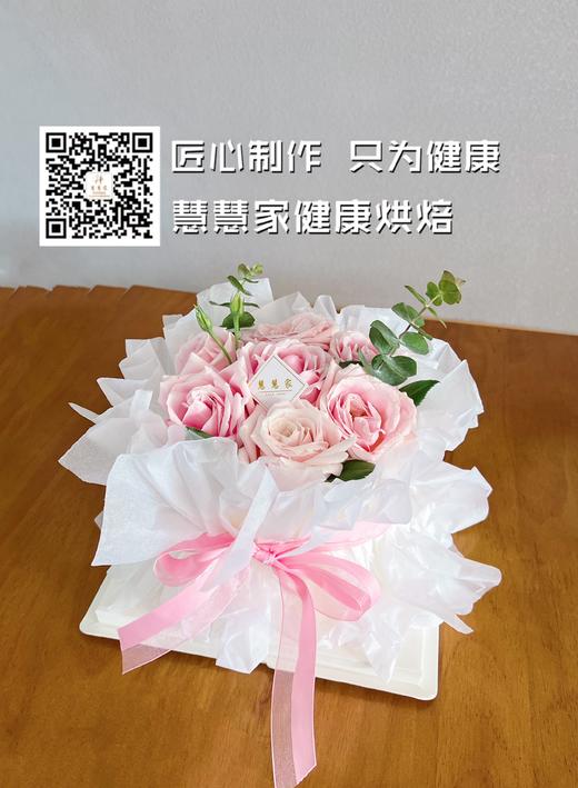 蛋糕定制—花束玫瑰蛋糕 商品图0