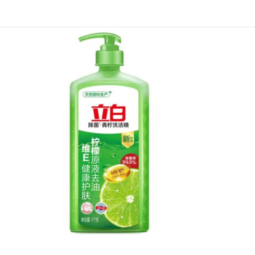 立白洗洁精青柠1kg 商品图0