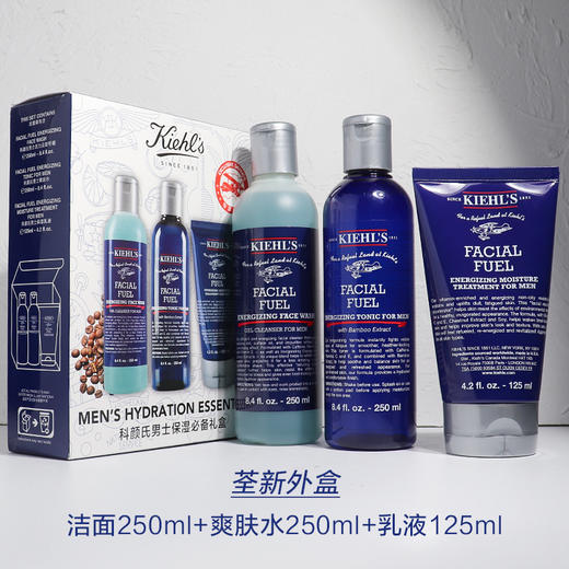 专柜955 科颜氏男士洗面奶 水 乳 三件套 商品图1