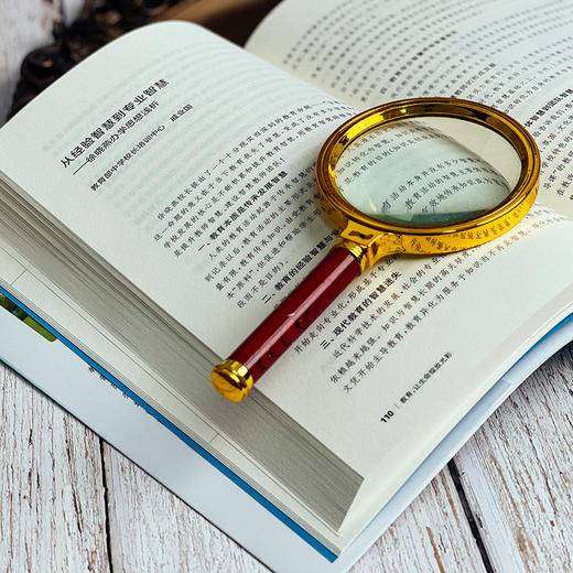 教育，让生命绽放光彩 中国优xiu中学校长教育演讲录 代蕊华 商品图13