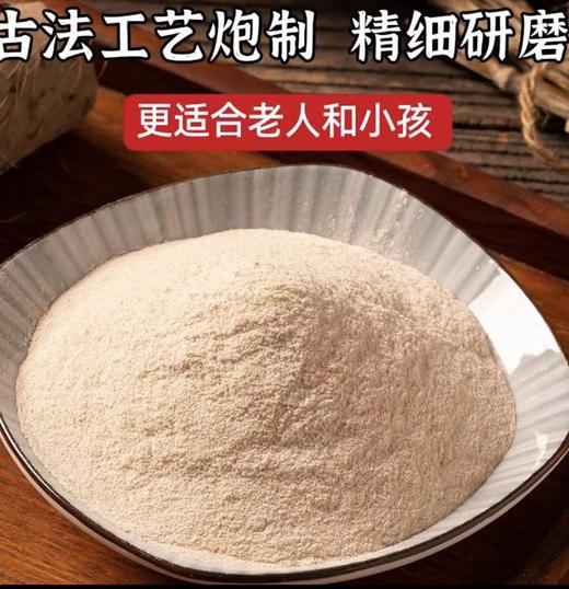 垆土铁棍山药粉 温县怀山药粉 盒装/罐装/礼盒装 商品图2