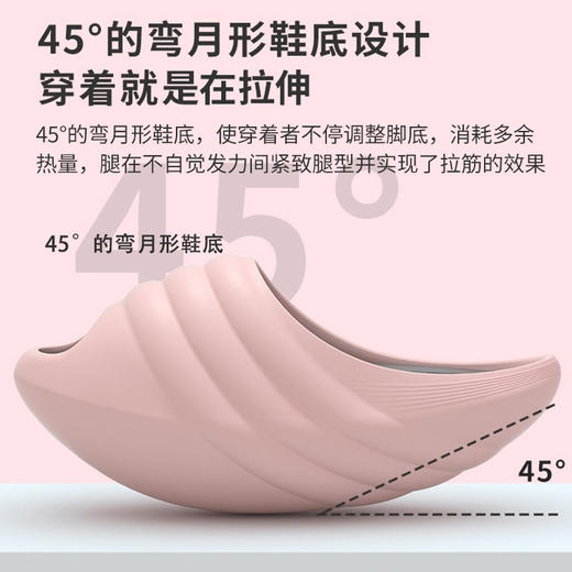 吴昕同款飞尔顿美腿器摇摇海螺鞋拉伸拖鞋 商品图8