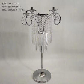 ZY1-232摆件（运费自理）