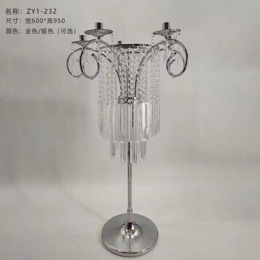 ZY1-232摆件（运费自理） 商品图0