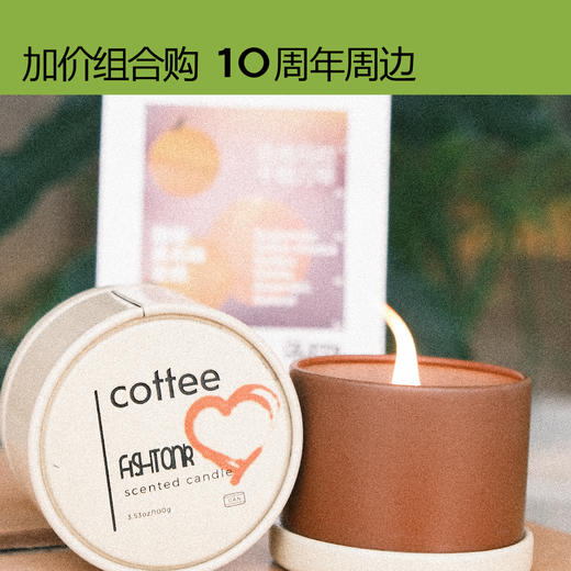 【Gesha瑰夏合集】新产季埃塞瑰夏村蜜处理绿标瑰夏 &厌氧日晒瑰夏 手冲咖啡豆 商品图2