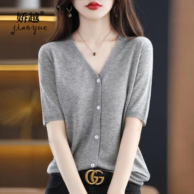 QHJY-JY22105女装夏季新款中袖打底针织衫外套薄款半袖v领羊毛开衫宽松衣