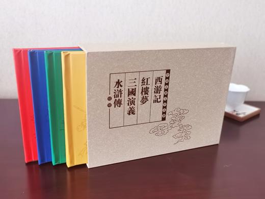 中国古典文学四大名著珍邮 千年经典 一生珍藏  4册73枚  珍稀邮票 商品图7