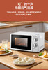 格兰仕微波炉家用经典旋钮机械式平板迷你P70F23P-G5(S0) 商品缩略图5