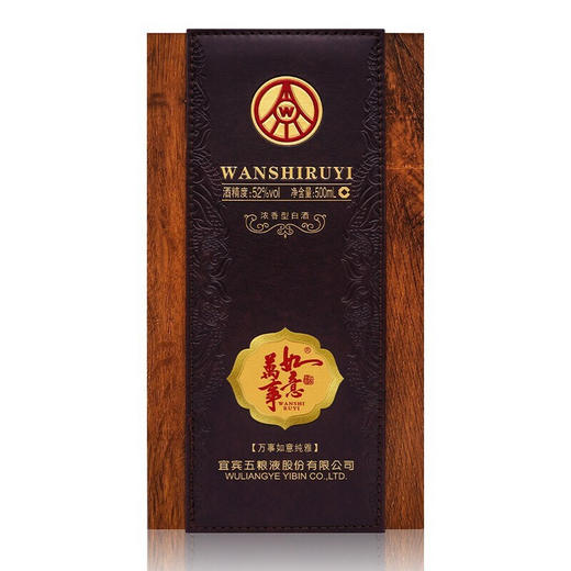 【推荐】五粮液股份 万事如意 纯雅 浓香型 52度 500ml x6 整箱 商品图3