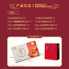 【稻香村】中秋阖月礼月饼礼盒 商品缩略图3
