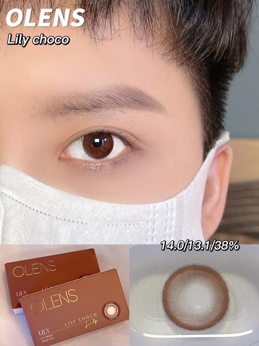 olens 美瞳半年抛 lily choco 莉莉奶巧 直径14.0mm着色13.1mm 0-800无525/575 商品图11