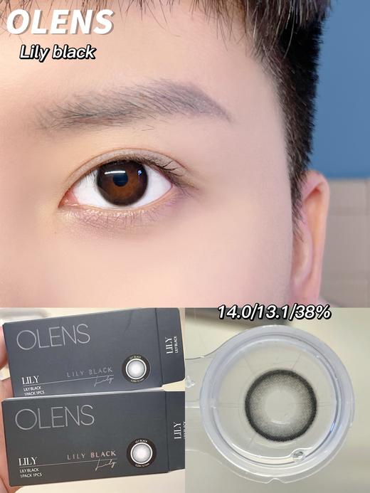 olens 美瞳半年抛 lily black 莉莉雅黑 直径14.0mm着色13.1mm 0-800无525/575 商品图7
