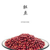 【2025年新豆】生态红小豆  500g 商品缩略图0
