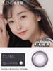 olens 美瞳半年抛 lily black 莉莉雅黑 直径14.0mm着色13.1mm 0-800无525/575 商品缩略图6