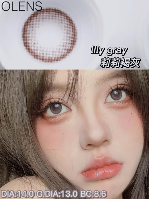 olens 半年抛 lily gray 莉莉褐灰 直径14.0mm着色13.1mm 0-800无525/575 商品图0