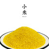 有机小米 420g 商品缩略图0