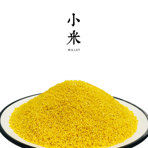 有机小米 420g 商品图0