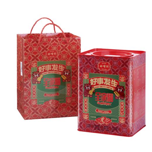 沈爷的宝贝 好嘴到好事发生点心大礼盒 鱼皮花生 蛋花酥 花生角糖 年货礼盒 商品图3