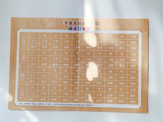 一学就会的古文分级（四册）赠导读手册 商品图2