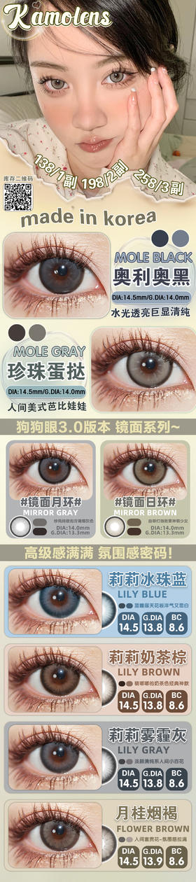 🔗今日推荐 con： Kamolens 🥤混血珍珠蛋挞 