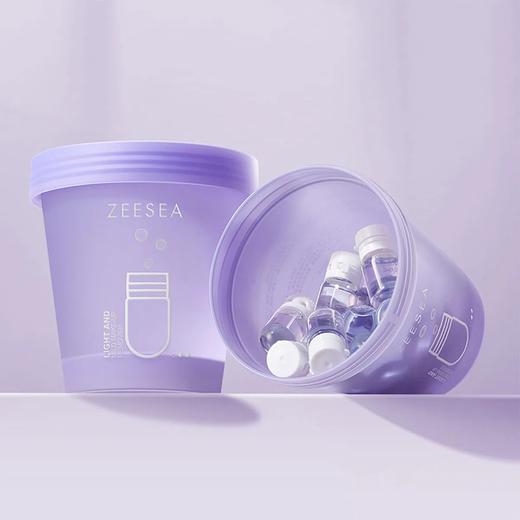 【爆款超低价预售 急单慎拍】ZEESEA滋色轻感净柔卸妆油一盒20颗温和净卸深层清洁全脸可卸 商品图0