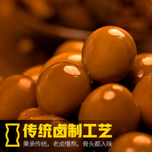久久丫卤香鹌鹑蛋130g 商品图2