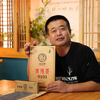 【阿甘藏茶】林睦华9101青砖茶2020版 1.7kg 商品缩略图2