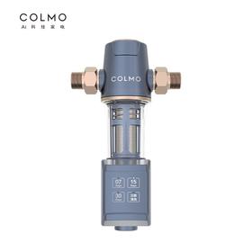 COLMO（509751）EVO系列 前置过滤器CWQZ-A21自动款40微米压力表监控大通量全屋自动清洗净化净水器 AI科技高端产品