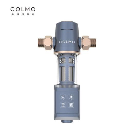 COLMO（509751）EVO系列 前置过滤器CWQZ-A21自动款40微米压力表监控大通量全屋自动清洗净化净水器 AI科技高端产品 商品图0