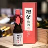 梅酒天花板 ——「獺祭」醉稀有“究極の梅酒” 商品缩略图0