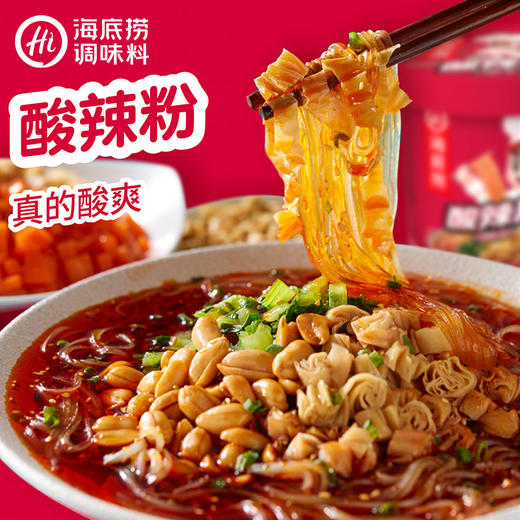 海底捞酸辣什锦粉144g 商品图1