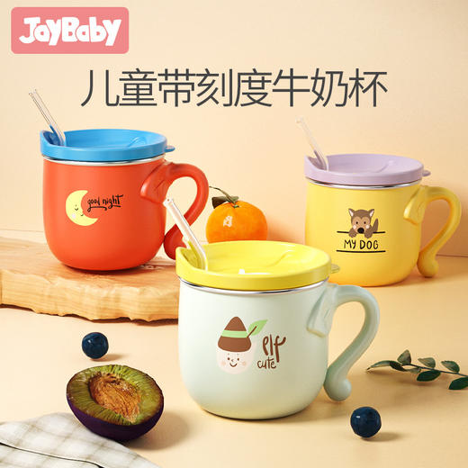 【儿童学饮杯】 316不锈钢牛奶杯，鸭嘴杯，儿童吸管杯，儿童水杯 不止有趣，让宝宝爱上喝水-QQ 商品图0