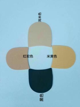 进口料TOPY薄后掌