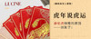 虎年说虎运--青青部分 商品缩略图0