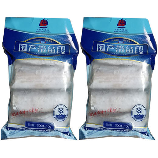 【12.9元/袋】大陈岛带鱼段500克（1501478） 商品图0