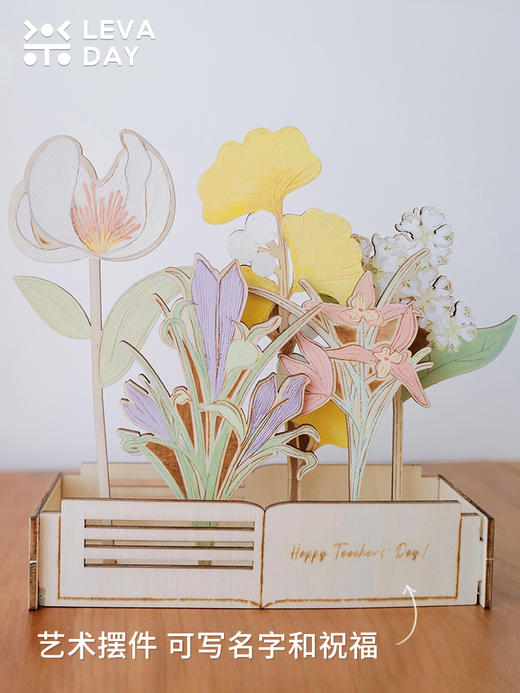 楽畈Levaday｜原创DIY花的礼物亲子涂色木制花教师节送礼扩香摆件 商品图5