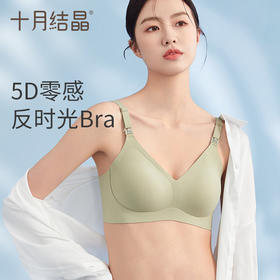 孕期 哺乳期贴身好物