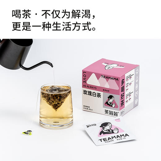 【120元3盒】茶妈妈袋袋泡·趣泡花茶·玫瑰白茶（30g） 商品图3
