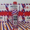 大窑嘉宾塑瓶450ml  果味汽水 商品缩略图0