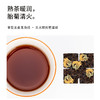 【120元3盒】TEAMAMA袋袋泡·养养茶·菊花普洱（40g） 商品缩略图2