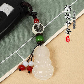 RL-xp57新款玉髓观音汽车钥匙扣挂件