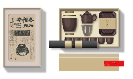 【团购展示】盈满·紫砂茶道套装 商品图0