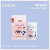 卫视野生蓝莓叶黄素酯压片糖 商品缩略图2