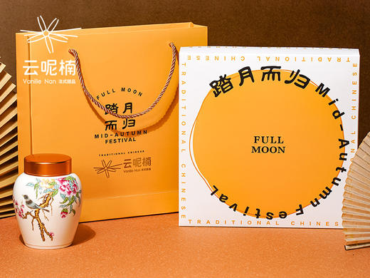 踏月而归（古法肉松蛋黄大号月饼*1） 商品图2