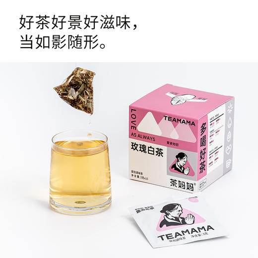 【120元3盒】茶妈妈袋袋泡·趣泡花茶·玫瑰白茶（30g） 商品图4