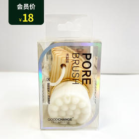 다이소세안용Daiso 洗脸刷