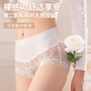 【轻薄有料 拒绝闷热】AILISCOCO紫醇衫雕花素肌裤 收腹内裤  轻薄无感 高腰轻收腹  紫醇衫yi菌裆 高版本舒适款 商品缩略图1